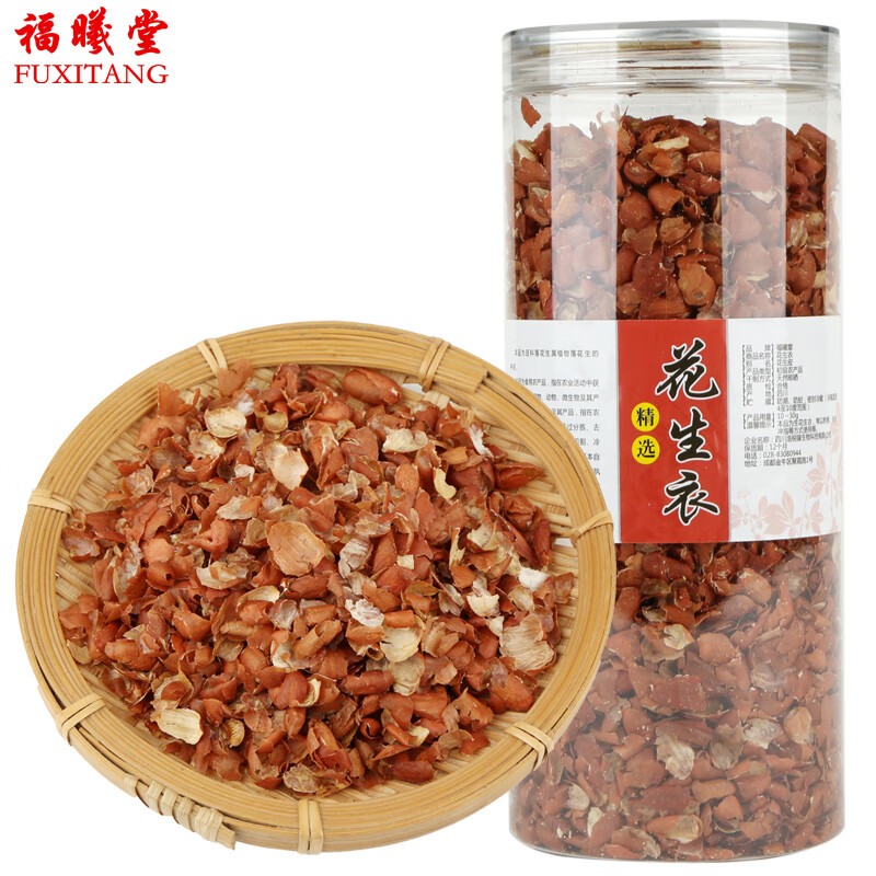 福曦堂 花生衣 红皮 生剥红花生衣 中药材 花生衣80克*2罐(共计160克)