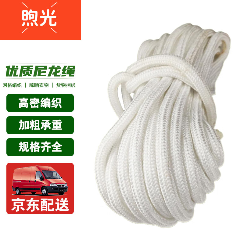 京东的园艺辅材历史价格在哪看|园艺辅材价格走势图