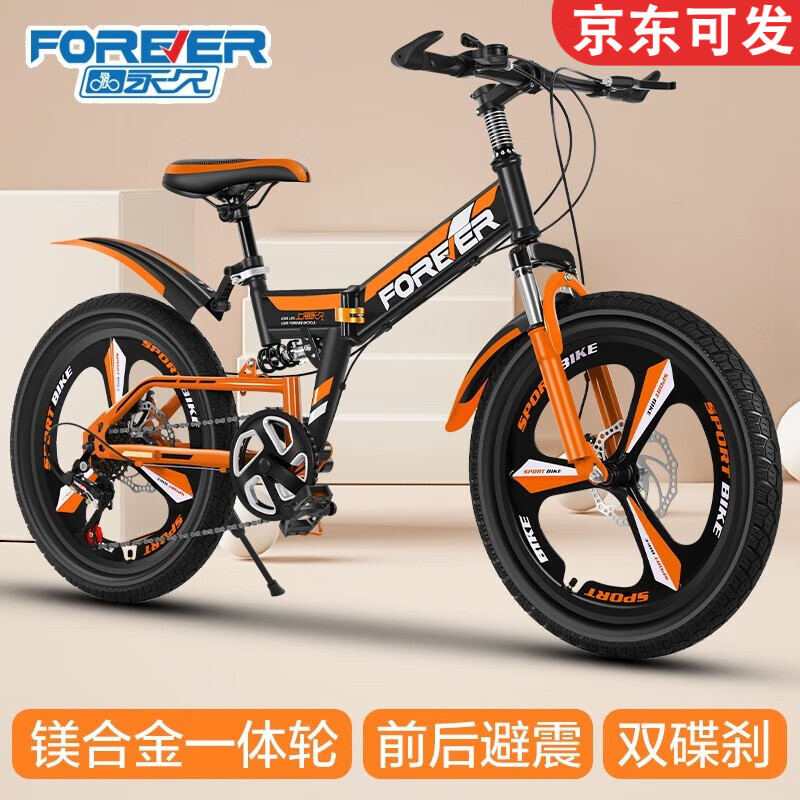 自行车历史价格最低点|自行车价格走势图