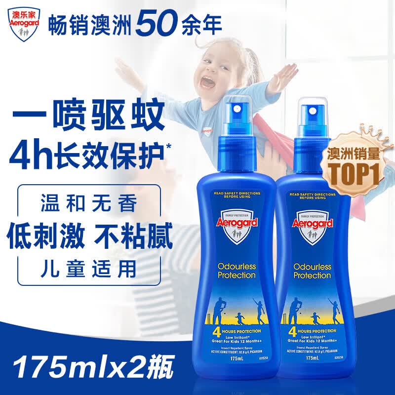Aerogard 澳乐家澳洲原装进口驱蚊液防蚊喷雾花露水 宝宝儿童可用 户外不油 无香型驱蚊水175ml*2瓶怎么样,好用不?