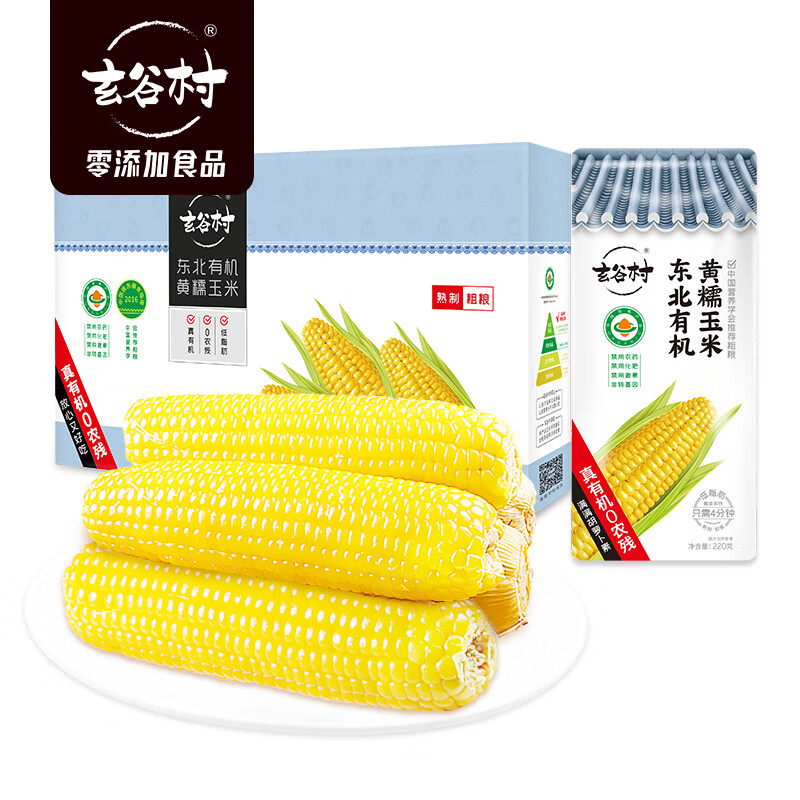 京东杂粮史低查询|杂粮价格比较