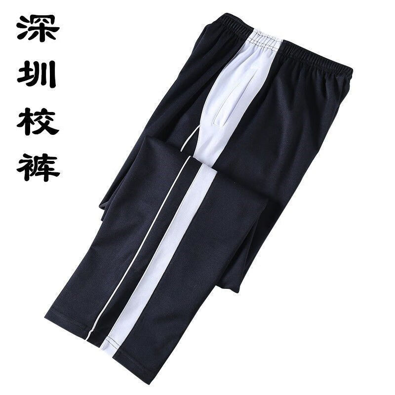 顺涛深圳校服裤子两道杠深圳中学生校服裤涤棉百搭高中学生长裤春夏学