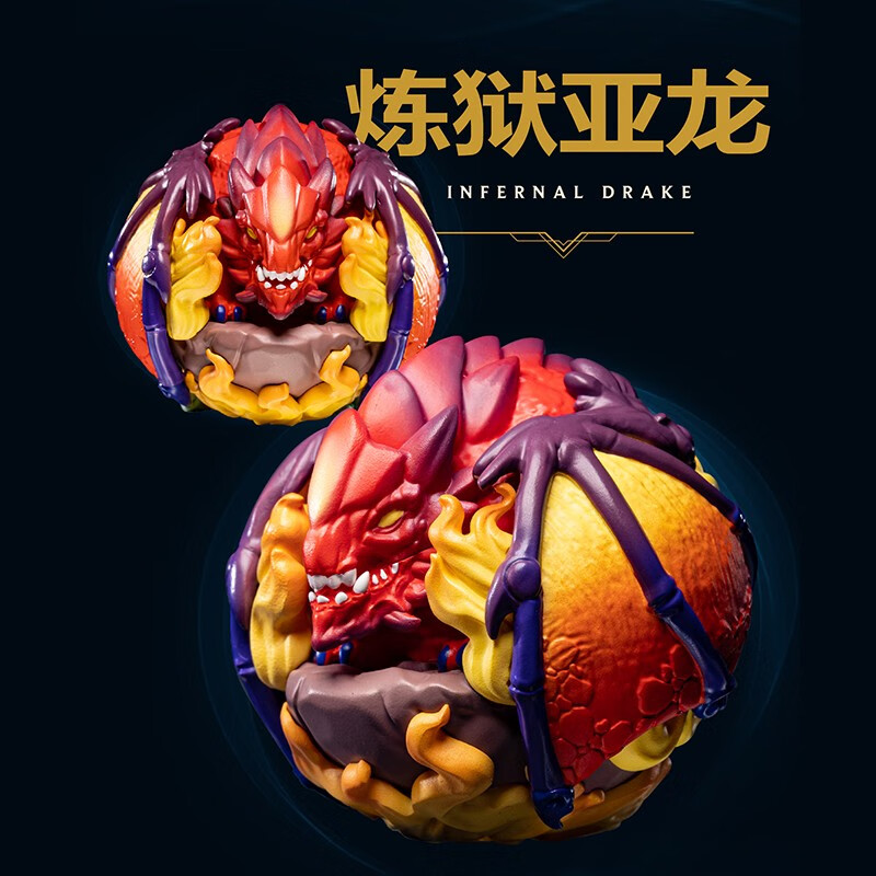 英雄联盟【英雄联盟×东来也】联名 蛋蛋手办 游戏周边 炼狱亚龙 蛋蛋