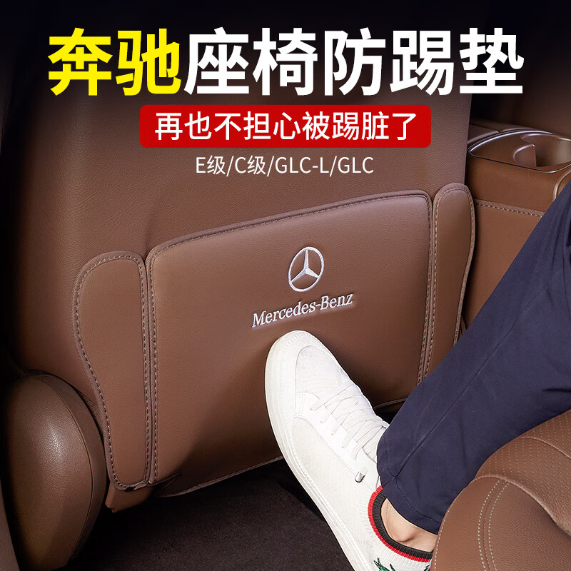 什么软件能查防踢垫最低价|防踢垫价格走势图