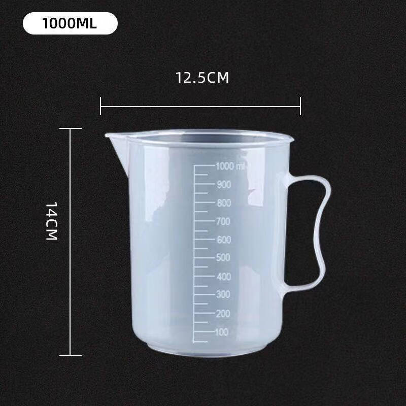 加厚带刻度塑料量杯带盖量杯厨房烘焙奶茶工具透明量杯5001000ml 普通量杯1000ml