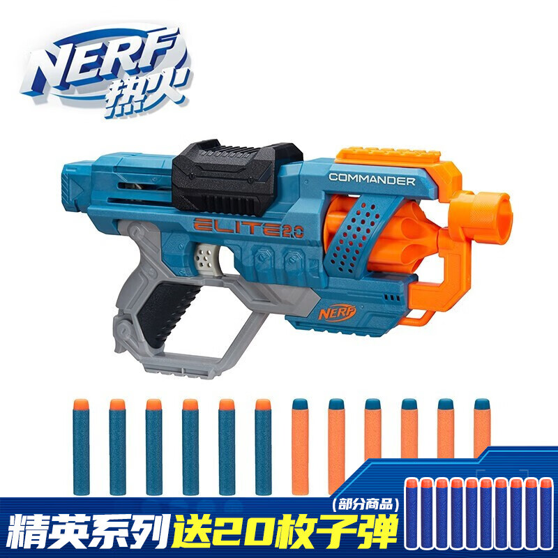 Hasbro孩之宝NERF2.0系列软弹枪价格走势分析及购买推荐