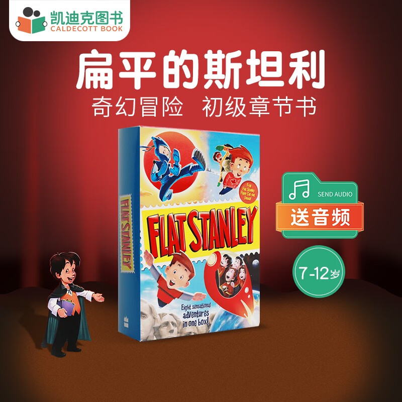 英文原版小说 初级章节书 扁平的斯坦利 Flat Stanley 扁平人8册盒装 平装