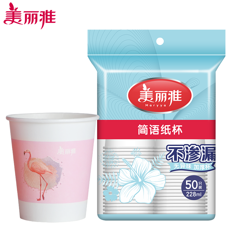 美丽雅简语加厚纸杯228ml*50只价格与销量走势解析