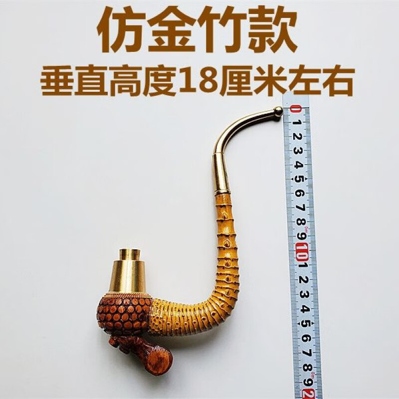 佰穆兰贵州烟杆竹制雕刻老式一弯仿金竹黑竹密节手把件旱烟杆叶子烟斗