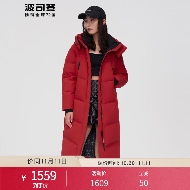 波司登2021年新款羽绒服女装冬季长款加厚可脱卸帽90绒时尚运动系列