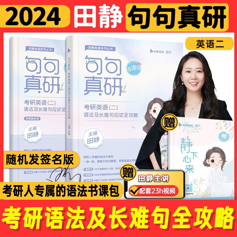 京东图书文具 2023-03-21 - 第18张  | 最新购物优惠券