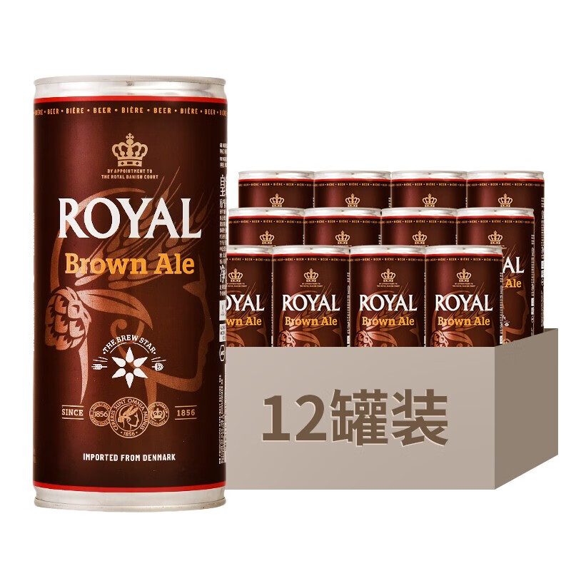 丹麦进口啤酒 皇家(royal)皇室御用棕啤酒 原浆啤酒1l*12罐 整箱装
