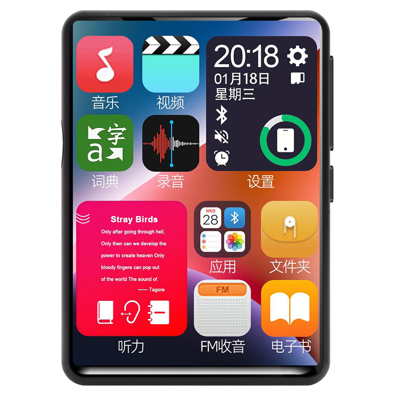 艾蒲达MP3/MP4播放器：高质量、功能多样，值得信赖！|查看MP3MP4商品历史价格的网站