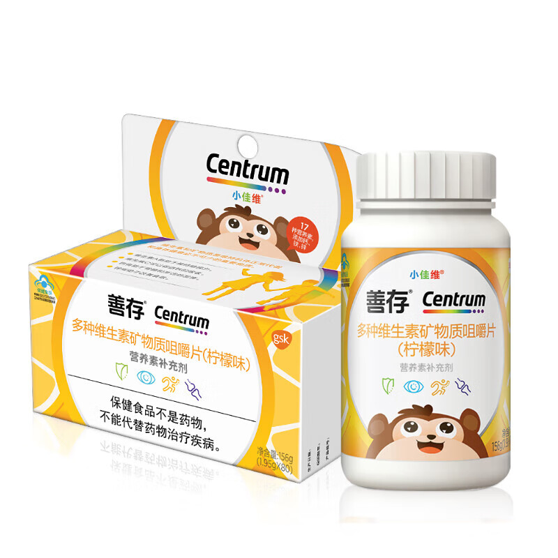 善存 复合多种维生素京·东·旗·舰·店自·营矿物质片小佳维咀嚼片