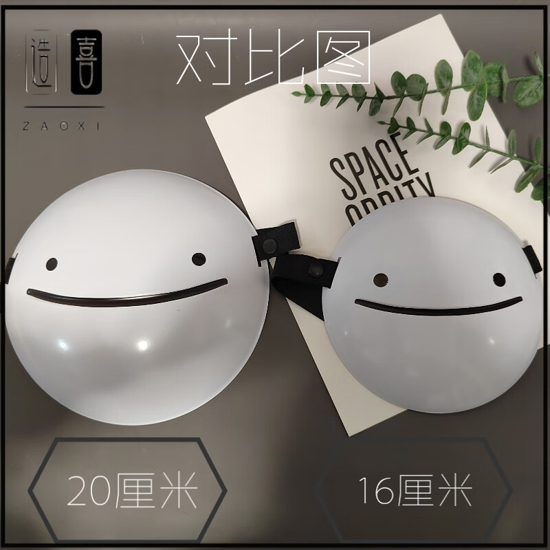 可狄dream面具 我的面具 dream mask 梦幻面具 梦想面具 款和女生适合