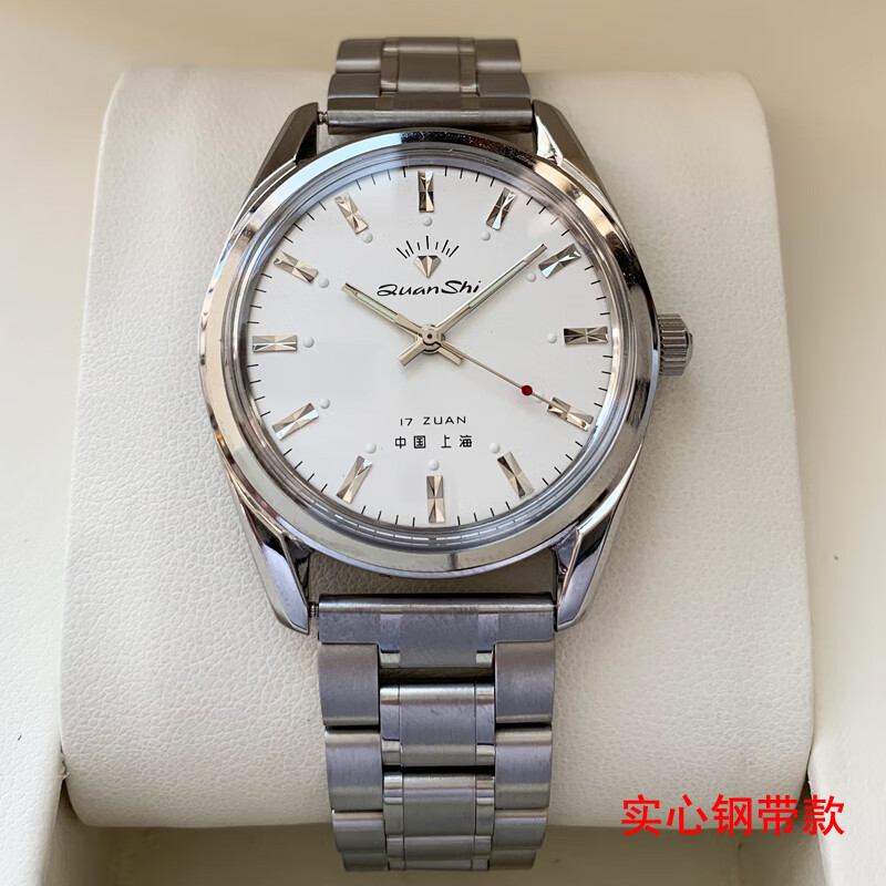 彩岸上海钻石牌机械表男士发条夜光商务超薄休闲国产腕表经典老年人表