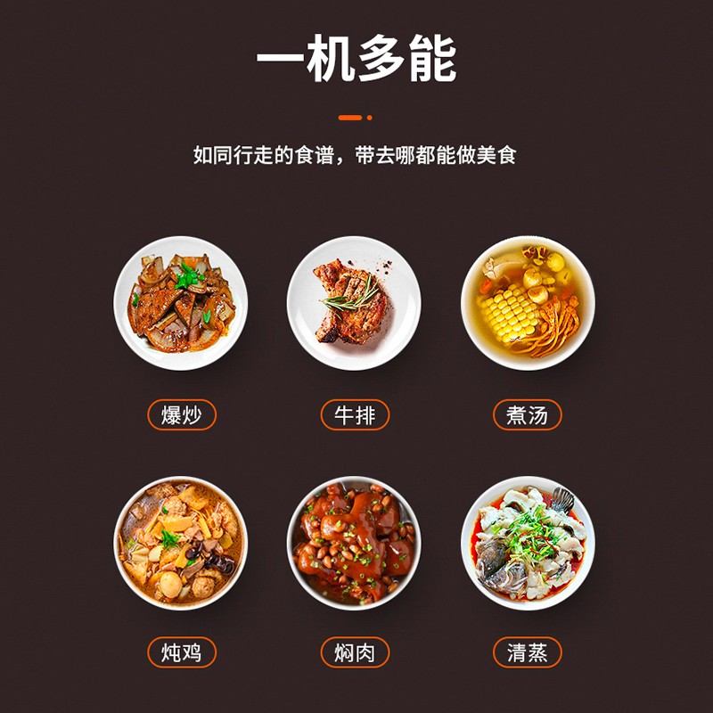 九阳Joyoung电磁炉电磁灶是带炒菜锅和煲汤锅吗？
