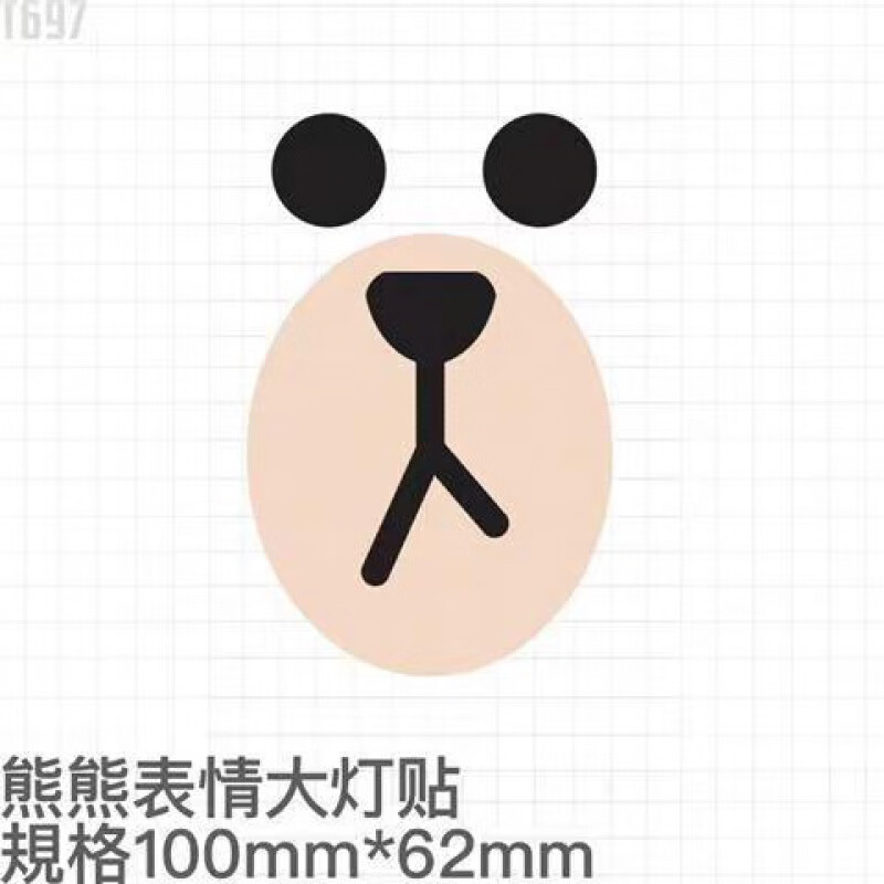 贴纸熊耳朵装饰雅迪可爱电瓶车升级款贴纸改造小配件 车灯熊脸贴纸