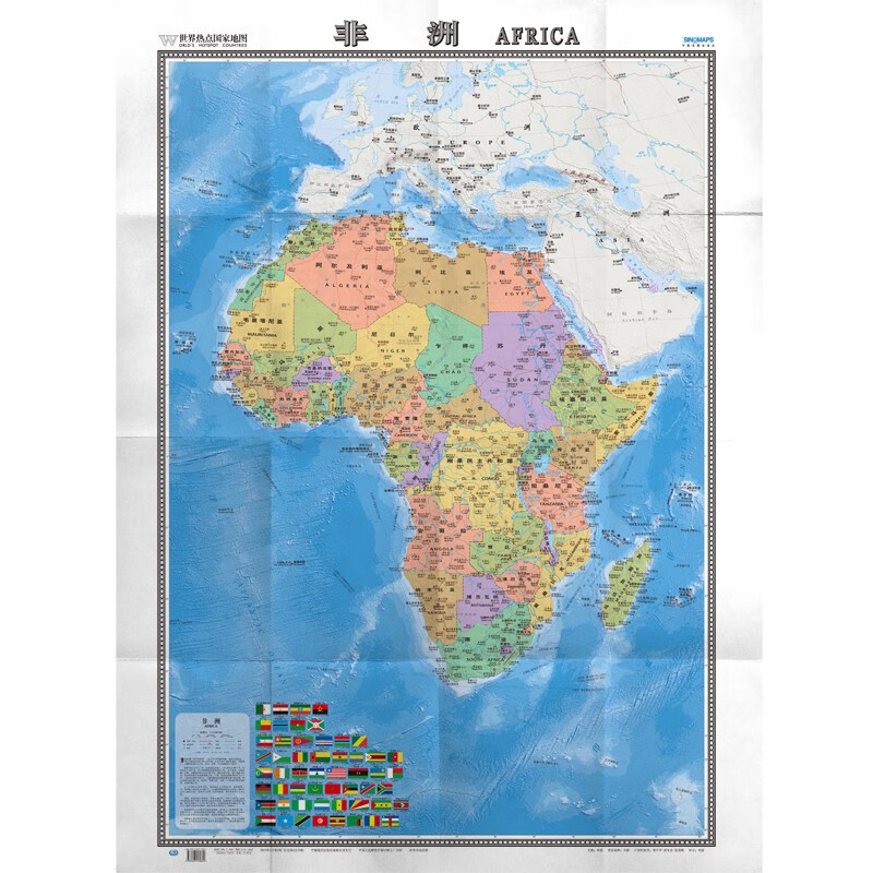 世界热点国家区域地理地图 中英文对照 1.17米*0.86米 非洲地图