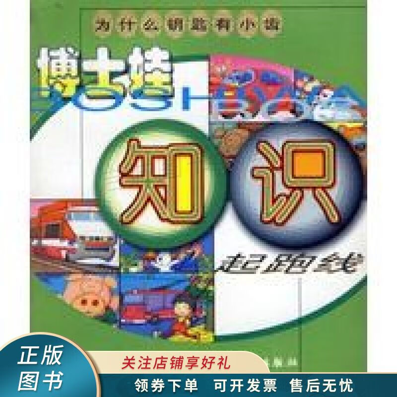 为什么钥匙有小齿 靳琼
