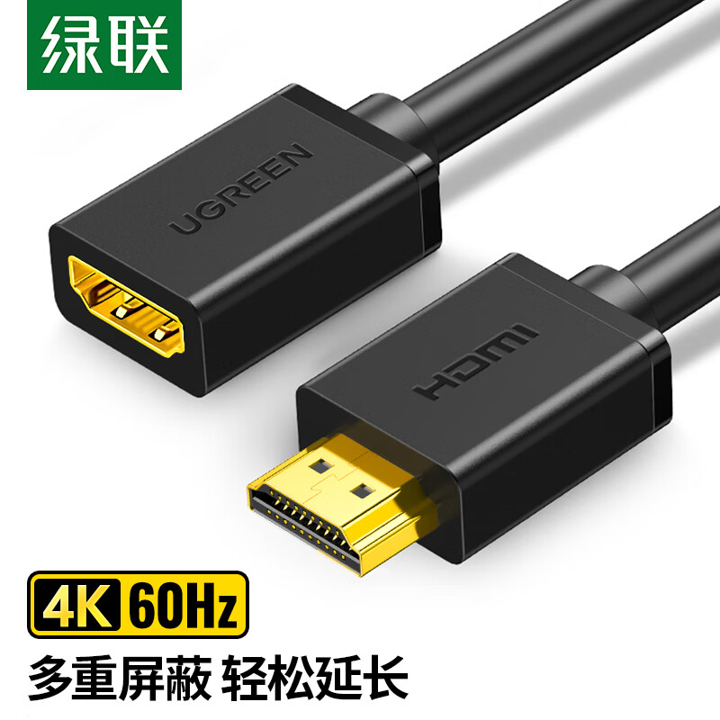 深入说说绿联10142HDMI线谁用过没有呢，使用一个月如何