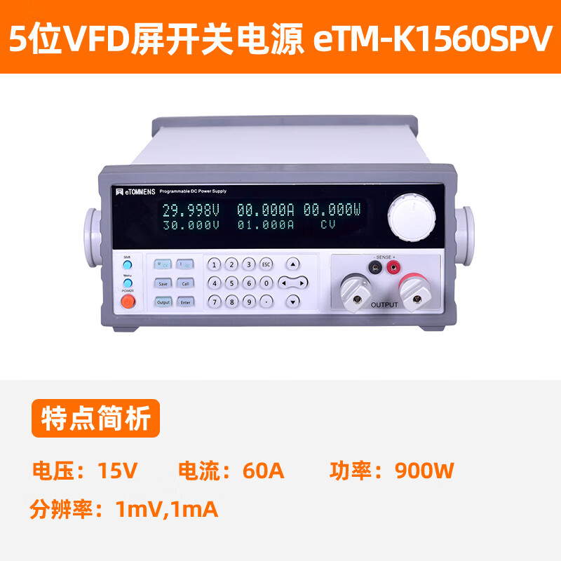 eTOMMENS】品牌报价图片优惠券- eTOMMENS品牌优惠商品大全-虎窝购