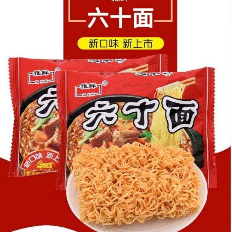 澳颜莱六丁目方便面 网红雅鲜新口味六十面六丁面干吃干脆面零食