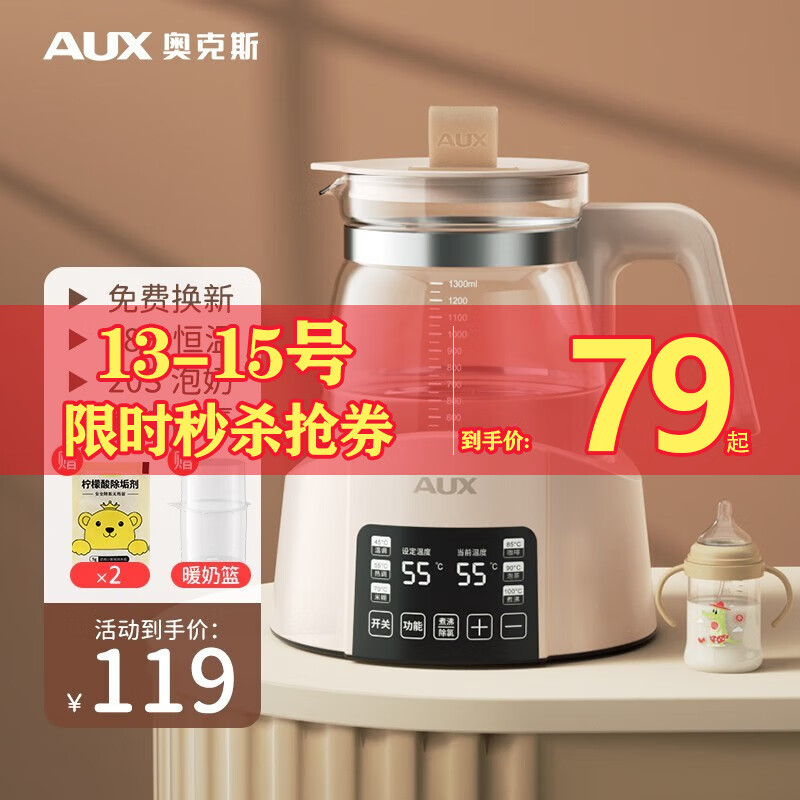 暖奶历史价格查询工具|暖奶价格走势