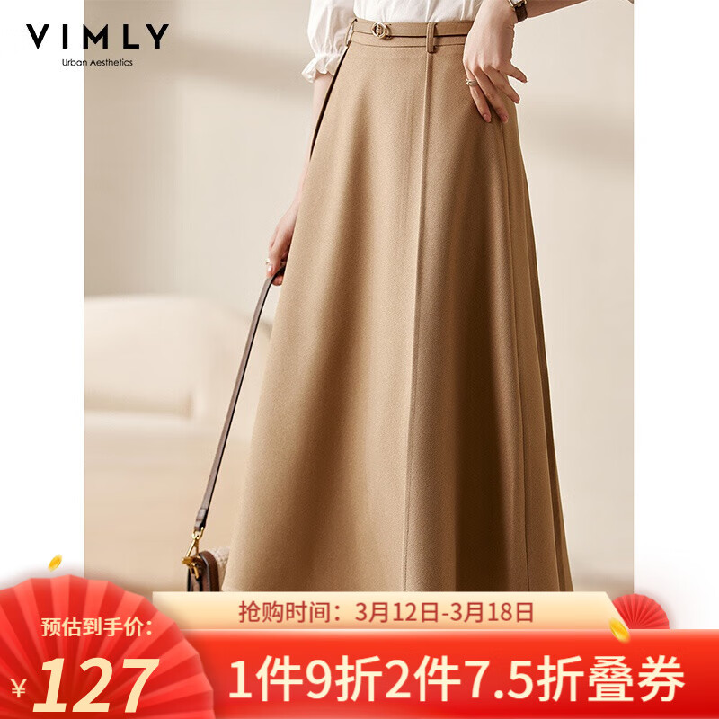 参数评测分析梵希蔓（vimly）半身裙怎么样好不好？分享两周感受分享