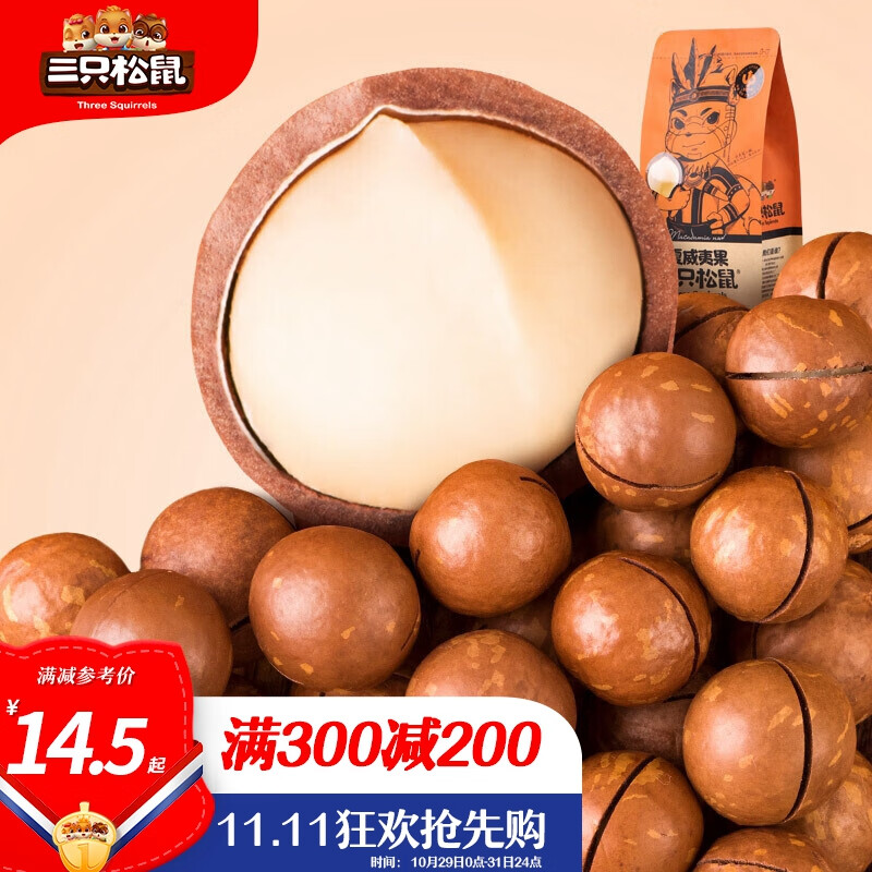 京东历史最低价商品榜 2021-10-31 - 第4张 | 最新购物优惠券 京东历史最低价商品榜 2021-10-31 - 第4张 | 最新购物优惠券