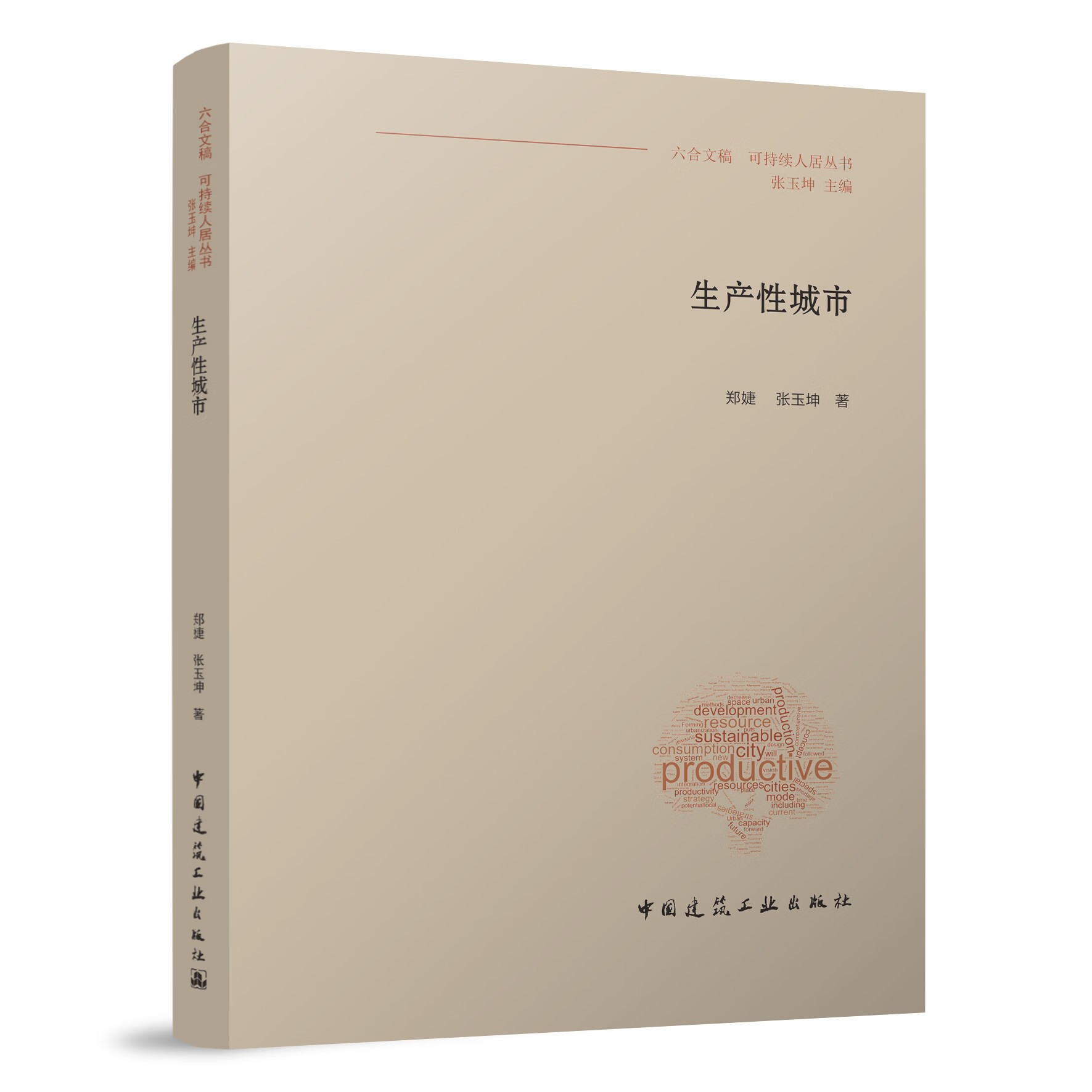 jb/t 14314-2022 活塞式调流阀