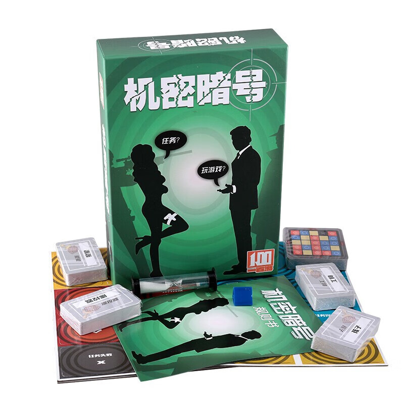 机密暗号桌游卡牌行动策略词汇图片对决超越代号玩法休闲聚会游戏 【原装】机密暗号词汇版（绿盒）