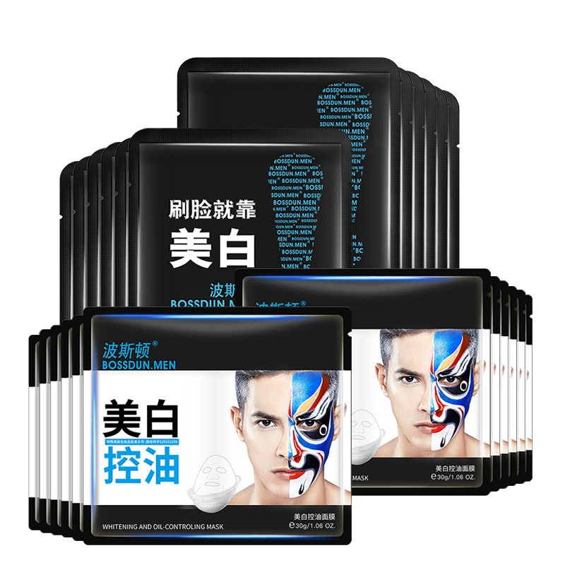 ��˹����ʿ��Ĥ���ײ�ˮ��ʪ����������ɫ��ӡϸ��ë�װ�ҹ������ʿ���� �ڰ�38Ƭ����Ĥ18Ƭ+��Ĥ20Ƭ�� 171Ԫ