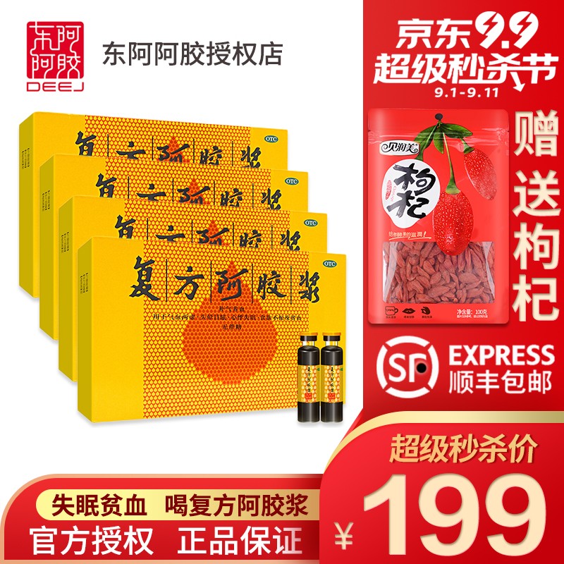 抢购限时!绝佳价格+稳定上涨的京东50161662260!