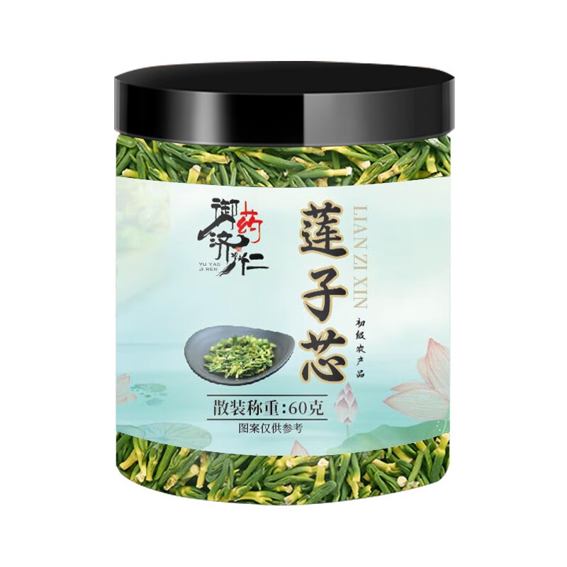 御药济仁莲子心茶清心特级莲子芯中药材干货莲子心泡水喝养生茶120克