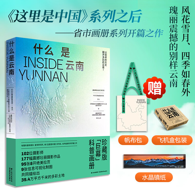 京东视频商品 2023-04-26 - 第25张  | 最新购物优惠券