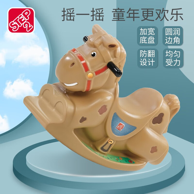 step2晋阶美国进口 摇滚斑点马 宝宝塑料一体摇摇马摇马宝宝小木马