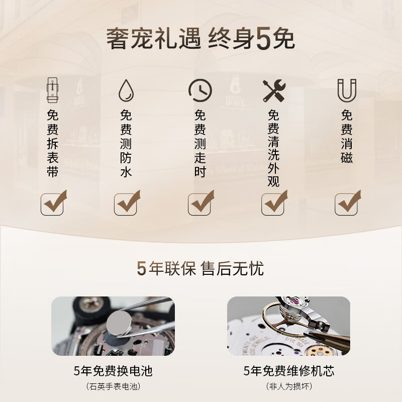 依波路(ERNEST BOREL)瑞士女士手表【618活动】品牌原装进口机械机芯镶钻蝴蝶花系列 钢带白【33.5MM】中国限定款