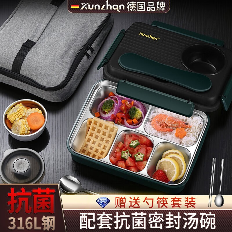 Kunzhan316不锈钢饭盒小学生饭盒大容量餐盒便当盒分格餐盘带盖密封汤碗 1.6L+餐具+汤碗+保温袋墨绿色5格