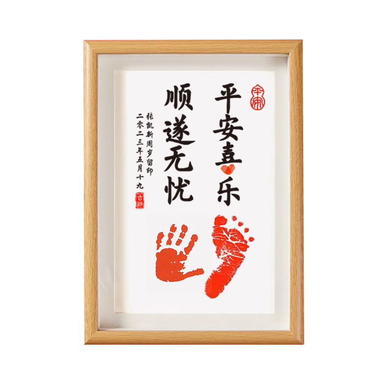 ĩ����������ӡ��ӡ����a4�������Ӥ�����°�����������ӡ�����Ʒ  ƽ��ϲ�� ˳������ 25.3Ԫ