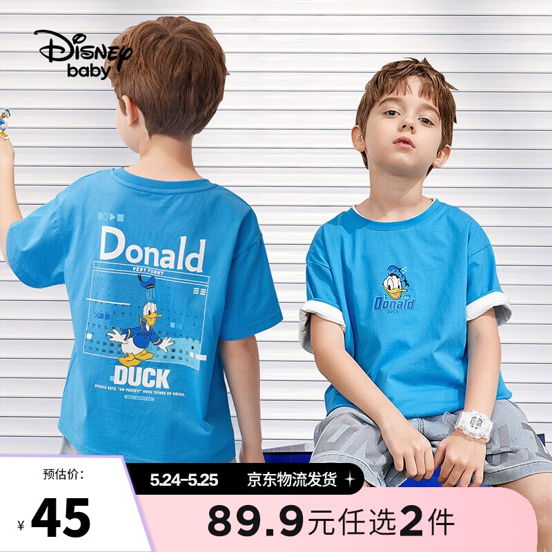 迪士尼 Disney 童装儿童男童短袖T恤棉质圆领宽松透气大洋气潮酷中大童上衣服2022夏款 DB221BE01克莱因蓝130