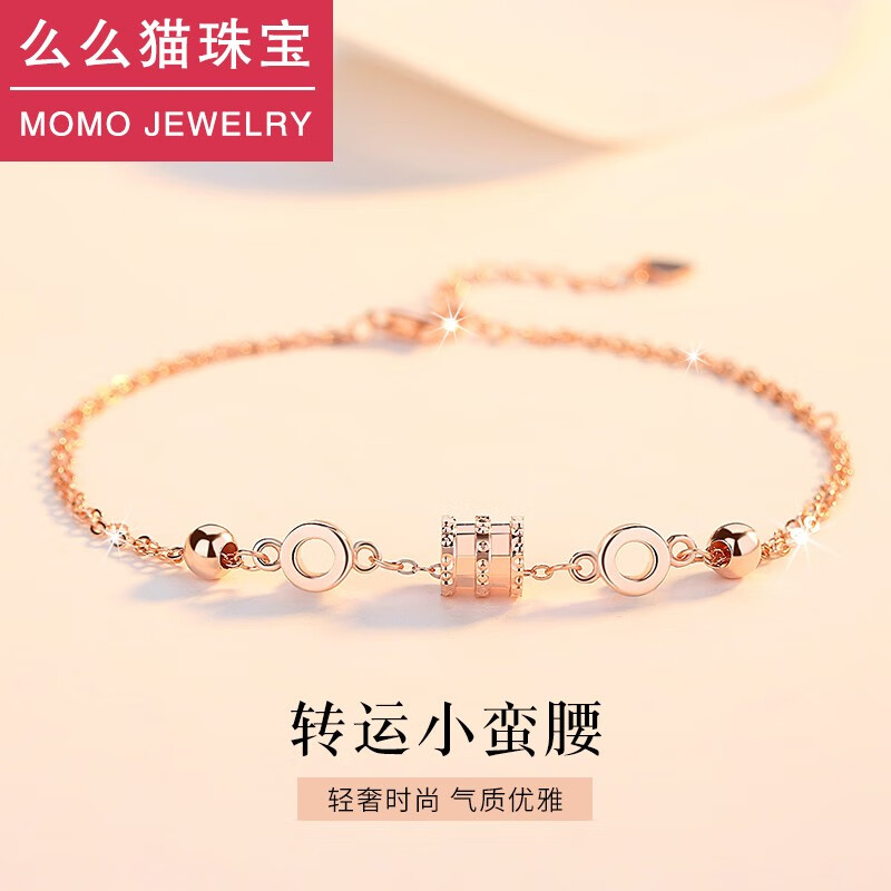 手饰银手链女情人节生日礼物送女朋友老婆 小蛮腰手链 蓝色妖姬礼盒