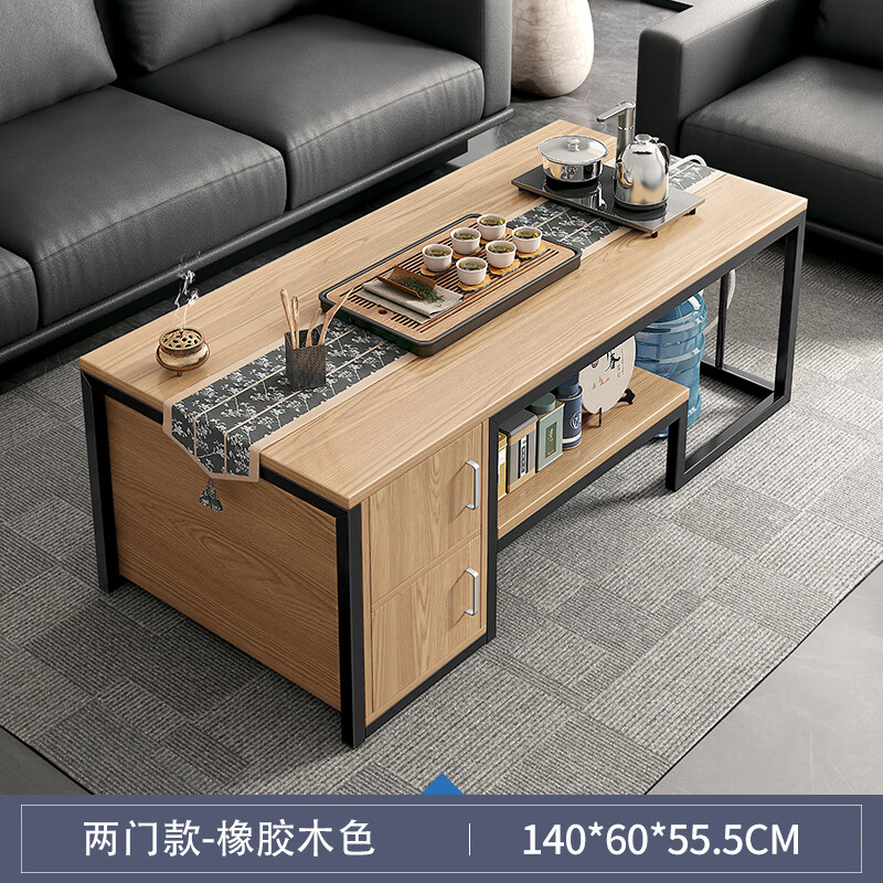 法卡威茶几客厅家用简约现代办公室泡茶桌子小户型小茶台茶桌烧水壶一体 【两门款】橡胶木色140*60*55公怎么看?
