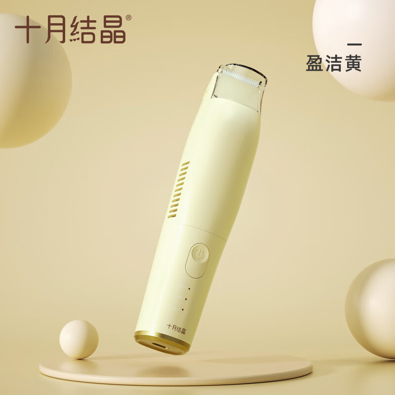 说下使用感受十月结晶理发器婴儿理发器质量怎么样？半年真实感受