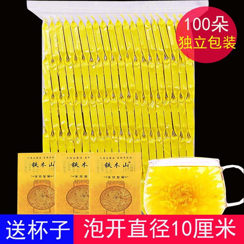 ��ľɽ�ջ���ջ���˿�ʾջƾ�һ��һ����Ҷ����󹱾�̥����Դ��ˮ�ʾ� 100��+�����