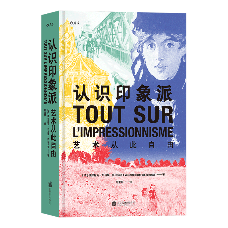 后浪绘画理论：价格历史走势、精品建议和用户评测