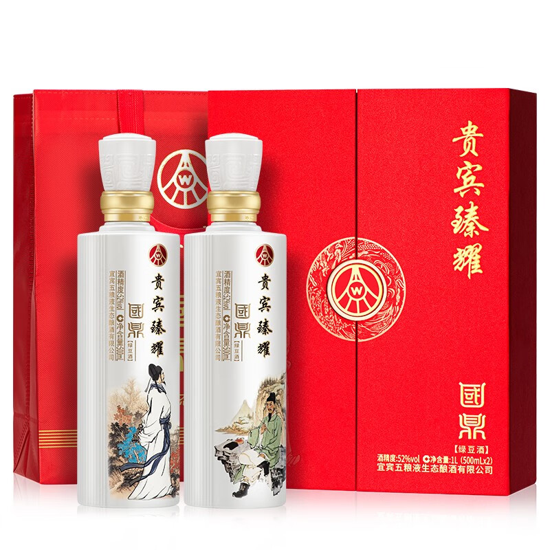 五粮液生态酿酒有限公司出品 国鼎 52度白酒 收藏文创酒 500ML*2礼盒