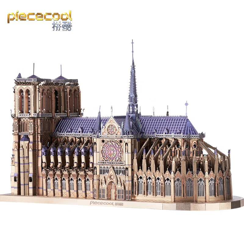 拼酷(piececool)巴黎圣母院金属拼图3d立体拼装模型手工diy成年减压
