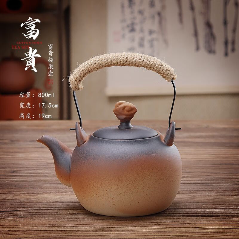 棉小城红泥碳电两用炉户外煮水炭炉木炭风炉围炉煮茶烧水壶温茶器泡茶壶 单壶【800ml富贵提梁壶】