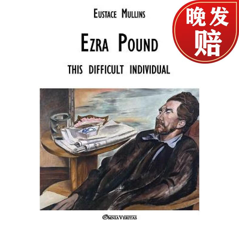 【4周达】ezra pound: this difficult individual